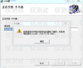 默納克系統外呼板撥碼設置指南默納克系統外呼板撥碼怎么設置的