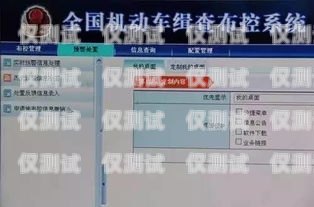 登封電銷卡外呼系統是否違法？登封電銷卡外呼系統違法嗎怎么舉報