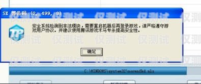 登封電銷卡外呼系統是否違法？登封電銷卡外呼系統違法嗎怎么舉報