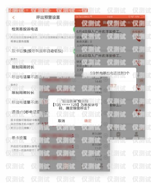 電銷經(jīng)常封卡怎么辦？經(jīng)常封卡怎么辦做做電銷的手續(xù)