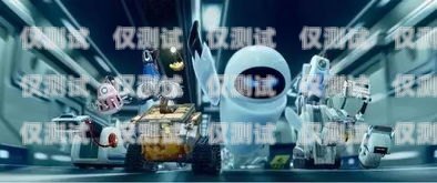 探尋迪慶電銷機(jī)器人專賣店的神秘之旅迪慶電銷機(jī)器人專賣店在哪里啊