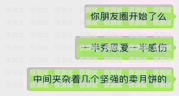 蘇州不封號電銷卡購買指南蘇州不封號電銷卡怎么買的