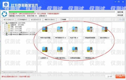 電銷卡外呼系統費用，如何選擇最適合您的方案？電銷卡外呼系統費用高嗎