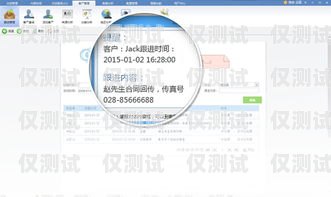 鹽城 CRM 外呼系統供應商——為您的企業提供高效客戶溝通解決方案crm接入外呼系統