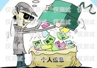 警惕電話機(jī)器人騙術(shù)，保護(hù)個(gè)人信息安全的重要性電話機(jī)器人騙術(shù)有哪些