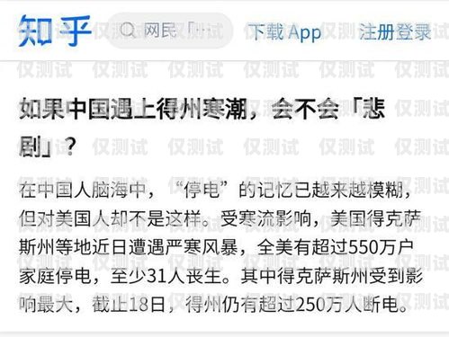 湖州電銷卡遭遇停機(jī)困境，企業(yè)何去何從？湖州電銷卡被停機(jī)怎么恢復(fù)