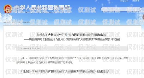 湖州電銷卡遭遇停機(jī)困境，企業(yè)何去何從？湖州電銷卡被停機(jī)怎么恢復(fù)