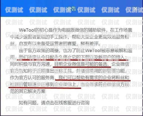 湖州電銷卡遭遇停機(jī)困境，企業(yè)何去何從？湖州電銷卡被停機(jī)怎么恢復(fù)