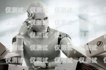 黑龍江 AI 智能電話機(jī)器人供應(yīng)商黑龍江ai智能電話機(jī)器人供應(yīng)商有哪些