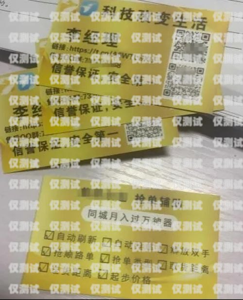 探索蚌埠電銷電話卡的優(yōu)勢(shì)與應(yīng)用蚌埠電銷電話卡哪里有賣