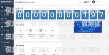 濰坊電銷機器人源碼開發，探索未來銷售的新趨勢電銷機器人全套源碼