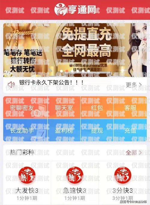 長春電銷包月卡價格解析長春電銷包月卡多少錢一個月啊