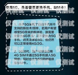 電銷手機(jī)卡需要什么條件？電銷手機(jī)卡需要什么條件才能辦