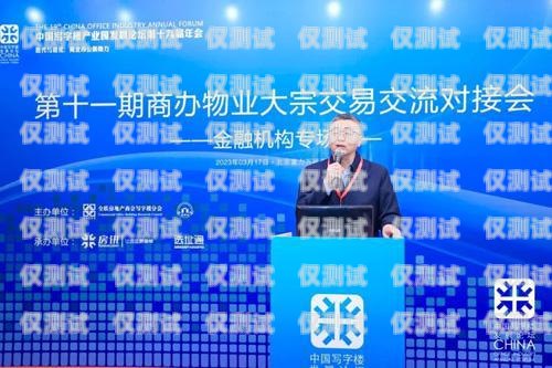 哈爾濱公司外呼系統加盟，開啟商業成功的新途徑哈爾濱外呼外包團隊