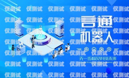 AI 自動(dòng)外呼系統(tǒng)哪家好？全面解析市場(chǎng)主流品牌ai智能外呼系統(tǒng)