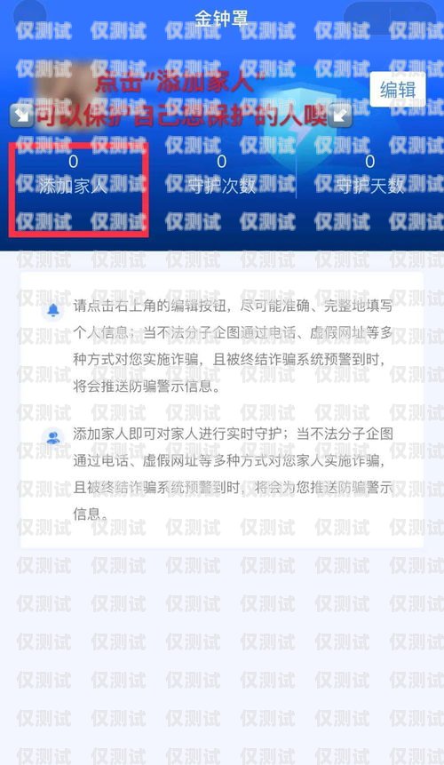 系統外呼電話是否屬于詐騙？電話外呼系統違法嗎