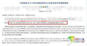 中國(guó)大陸不封號(hào)電銷卡，合法合規(guī)的銷售利器中國(guó)大陸不封號(hào)電銷卡是真的嗎