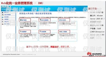 六安電銷語音卡，助力企業高效溝通的利器六安電銷語音卡在哪里辦