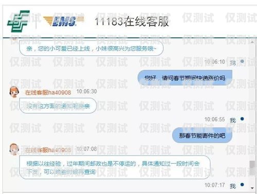 順豐豐源是外呼系統嗎？——深入解析順豐豐源的功能與特點順豐豐源是什么軟件