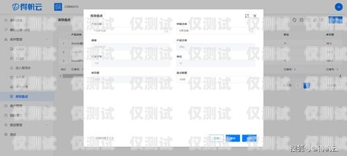 磐石云外呼系統(tǒng)和呼叫系統(tǒng)，提升客戶服務(wù)的利器磐石云呼叫中心安裝步驟