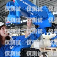 灌南縣電銷機(jī)器人價(jià)格多少電銷機(jī)器人多少錢