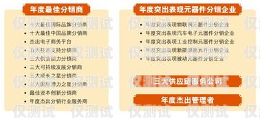 電銷卡成交流程圖片真實，建立信任與成功銷售的關鍵電銷卡成交流程圖片真實嗎
