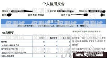 辦理電銷卡對征信有影響嗎？辦理電銷卡對征信有影響嗎知乎