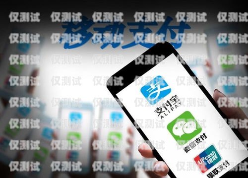 移動辦卡電銷的優勢與風險移動辦卡電銷怎么辦理