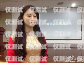 探索女人電話機(jī)器人，科技與人性的交融美女機(jī)器人電話號碼