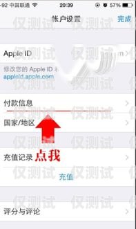 防封卡電銷 app 是否靠譜？深入解析與探討防封卡電銷系統(tǒng)