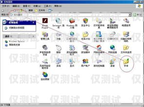電腦外呼系統(tǒng)線路價(jià)格是多少？電腦外呼系統(tǒng)怎么用