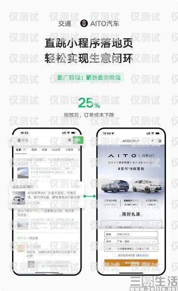 南平不封號(hào)電銷卡——助力企業(yè)高效營(yíng)銷的利器南平不封號(hào)電銷卡的地方