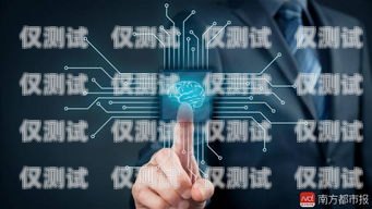 人工外呼系統(tǒng)的價(jià)格與價(jià)值人工外呼系統(tǒng)多少錢一個(gè)