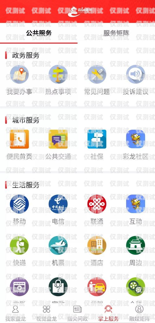 探索鄂爾多斯電銷卡 app 的奧秘在鄂爾多斯用什么卡信號好