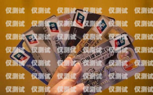 招商銀行信用卡電銷保險，風險與合規招商銀行信用卡電銷保險怎么取消