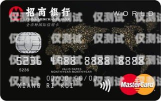 招商銀行信用卡電銷保險，風險與合規招商銀行信用卡電銷保險怎么取消