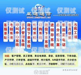 江西外呼系統(tǒng)電銷哪個好？南昌外呼系統(tǒng)加盟