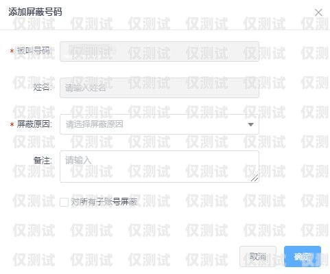 江西外呼系統(tǒng)電銷哪個好？南昌外呼系統(tǒng)加盟