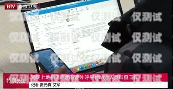 陜西電話外呼系統(tǒng)價(jià)格，如何選擇適合您的解決方案西安電話外呼系統(tǒng)