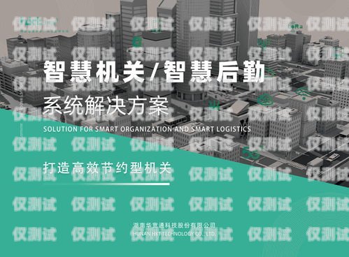 湘潭外呼系統廠家直銷價，高效通訊的首選！湘潭外呼系統廠家直銷價格