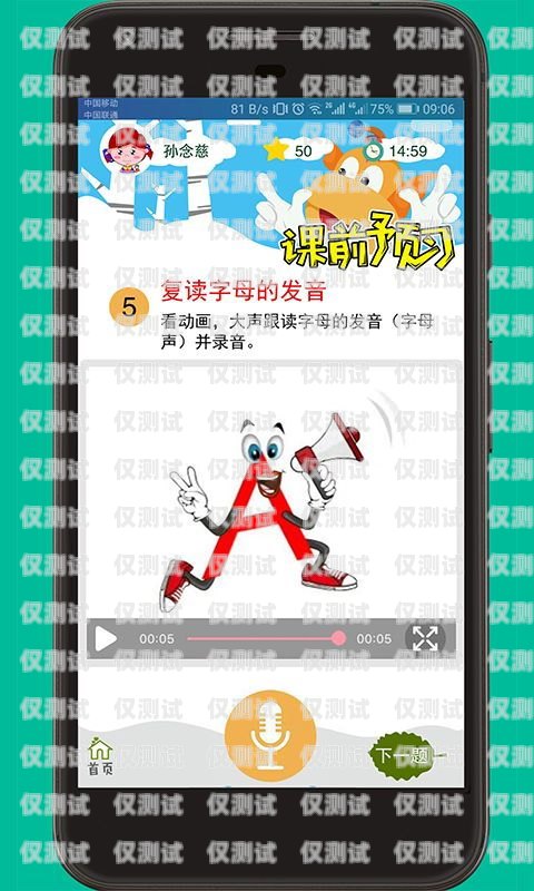 手機(jī)外呼系統(tǒng)代碼查詢指南手機(jī)外呼系統(tǒng)代碼查詢軟件