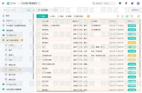 安徽 CRM 外呼系統(tǒng)哪家好？安徽crm外呼系統(tǒng)哪家好用