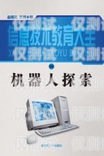 探索中通網(wǎng)點電話機器人的創(chuàng)新與應用中通網(wǎng)點電話機器人客服