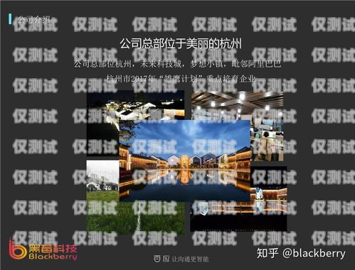 企通云電銷機器人效果如何企通云電話