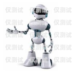 電話機器人，搞笑與科技的奇妙結合電話機器人搞笑圖片大全大圖