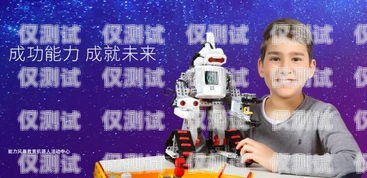AI 電銷機器人，紅獅盛典的創新力量ai電銷機器人多少錢一分鐘