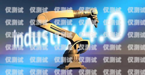 AI 電銷機器人，紅獅盛典的創新力量ai電銷機器人多少錢一分鐘