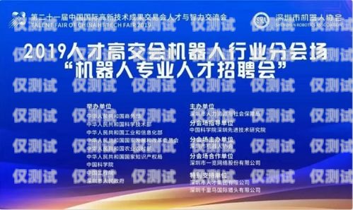 南寧緊急電話機(jī)器人招聘南寧緊急電話機(jī)器人招聘信息