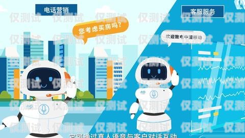 南寧緊急電話機(jī)器人招聘南寧緊急電話機(jī)器人招聘信息