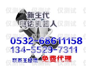 南寧緊急電話機(jī)器人招聘南寧緊急電話機(jī)器人招聘信息
